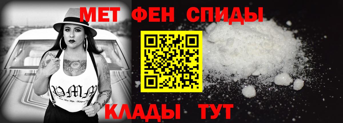 АМФЕТАМИН  Amphetamine  Благодарный  Вход с VPN  Амфетамин 97% 