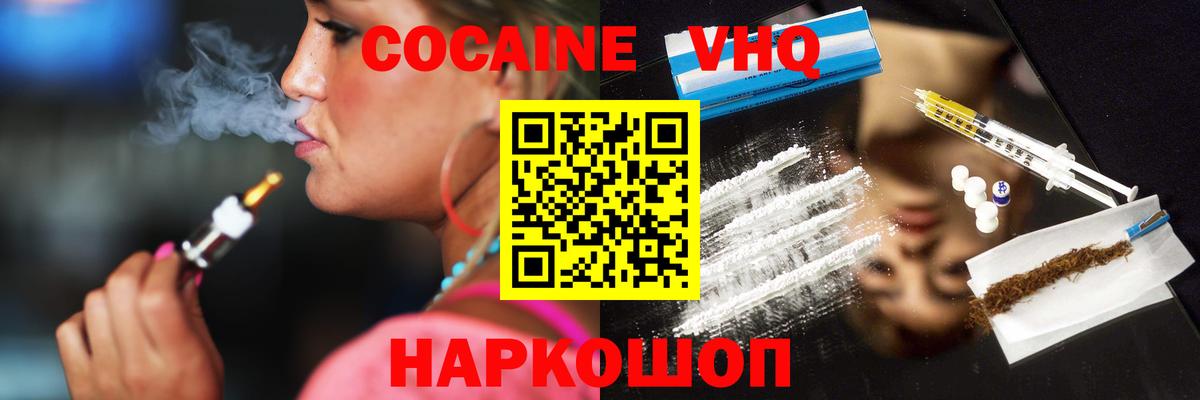 Cocaine Боливия Благодарный