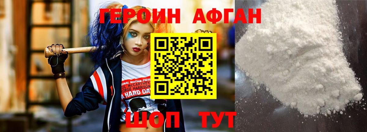 Благодарный  Героин гречка  Вход с VPN 