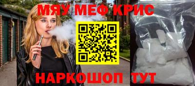 гашик Ярцево