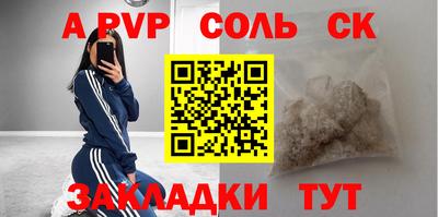 индика Янаул