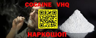 спиды Ярославль