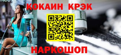 спиды Ярославль