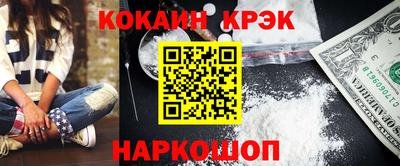 спиды Ярославль