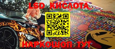 спиды Ярославль