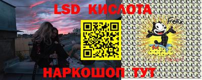 индика Янаул