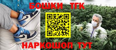 мдма Ангарск