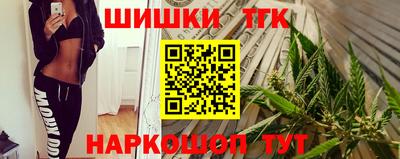 героин Анжеро-Судженск