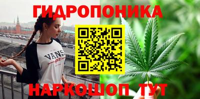 прущий лед Анапа