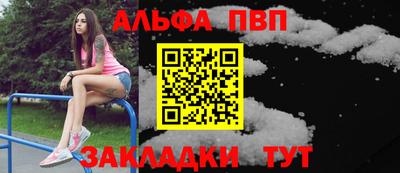 индика Янаул