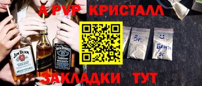 индика Янаул