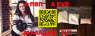 спиды Ярославль