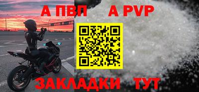 гашик Ярцево