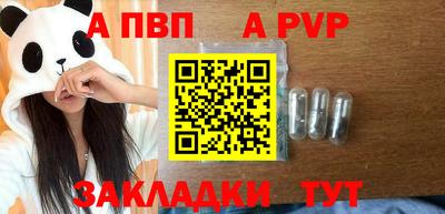 спиды Ярославль