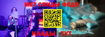 спиды Ярославль
