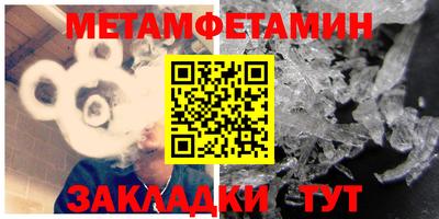 гашик Ярцево