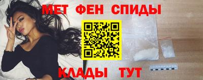 спиды Ярославль