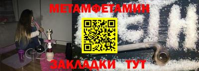 героин Анжеро-Судженск