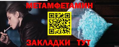 гашик Ярцево