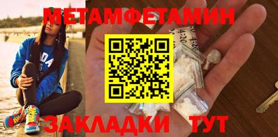 спиды Ярославль