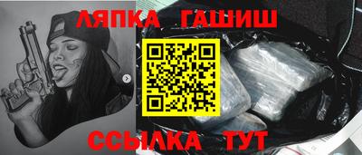 индика Янаул