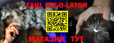 индика Янаул