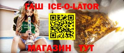 индика Янаул