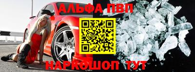 гашик Ярцево