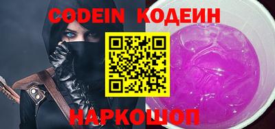 спиды Ярославль