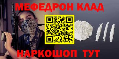 гашик Ярцево