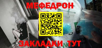 индика Янаул
