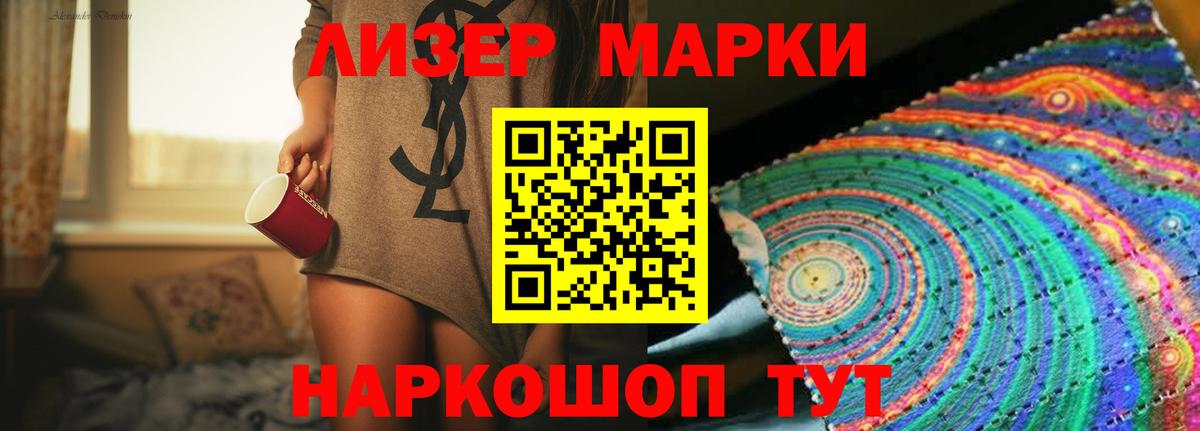 LSD-25 экстази кислота  Вход с VPN  Благодарный  Лсд 25 экстази ecstasy 
