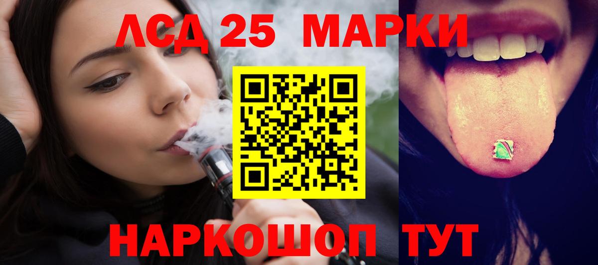 LSD-25 экстази ecstasy Благодарный