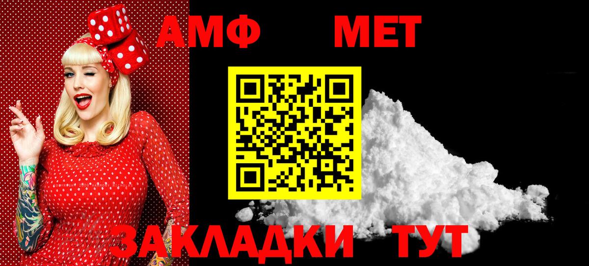 Благодарный  МЕТАМФЕТАМИН Methamphetamine  МЕТАМФЕТАМИН Methamphetamine  Вход с VPN 