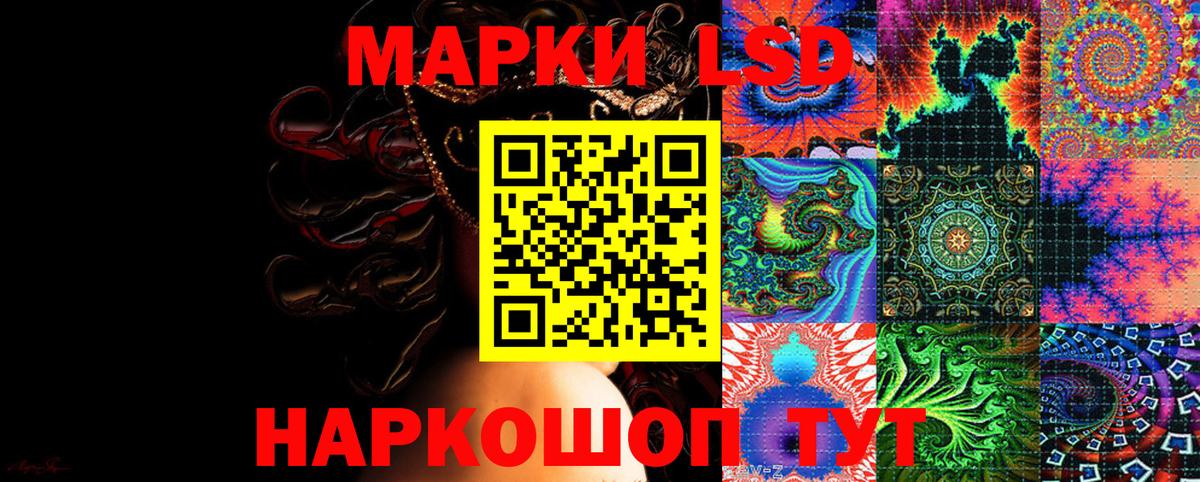 Наркотические марки 1,5мг Благодарный