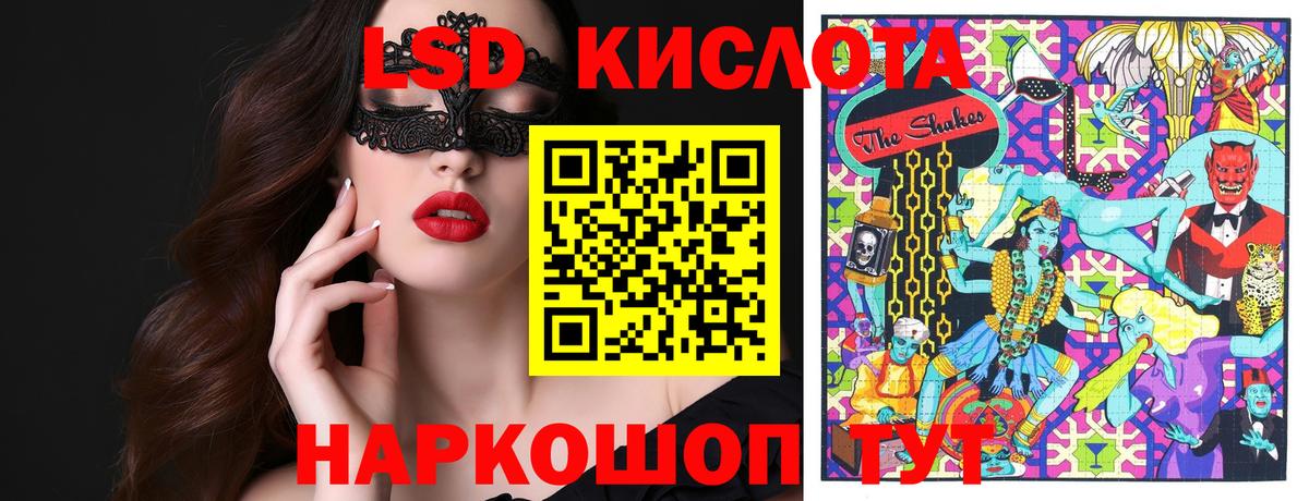 Благодарный  Марки NBOMe 1500мкг  Марки NBOMe 1500мкг  Вход с VPN 
