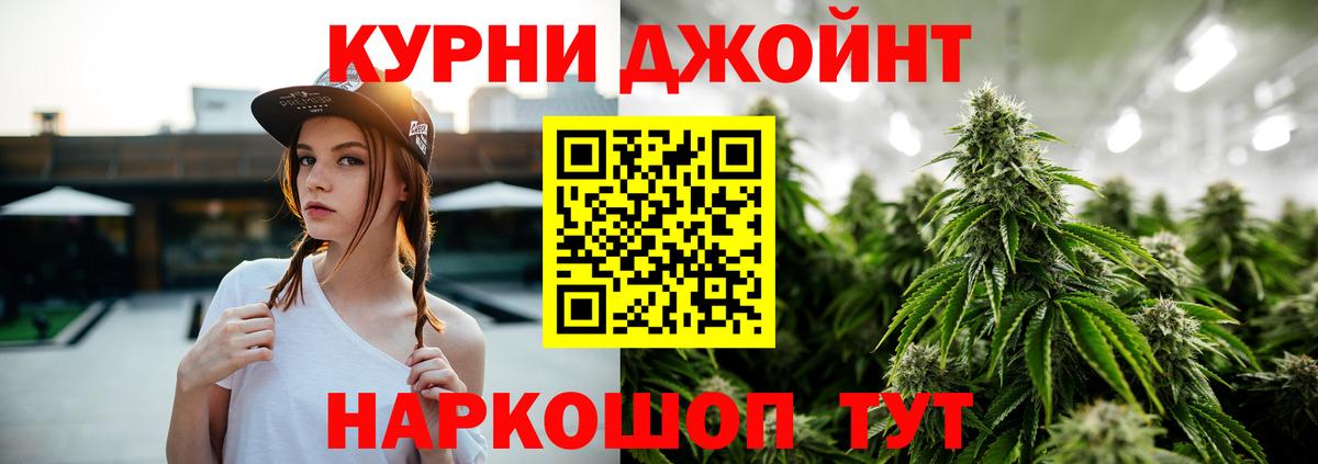 Бошки Шишки Amnesia  Каннабис план  Благодарный  Вход с VPN  МАРИХУАНА план  МАРИХУАНА гибрид 